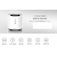 鱼跃制氧机8F-3AW