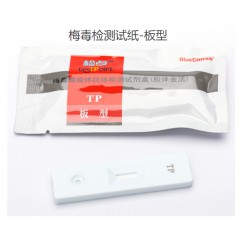 蓝十字TP梅毒螺旋体抗体检测试剂盒（胶体金法）100TS/盒 5000人份/件