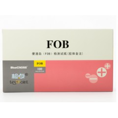 蓝十字便潜血（FOB）检测试剂盒（胶体金法）100TS/盒 50盒/件