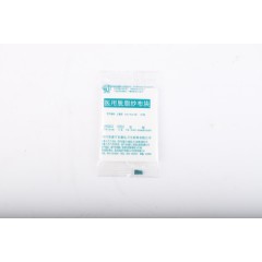 遂宁康达 医用脱脂纱布块