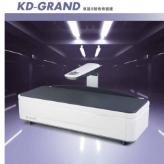 康达洲际 KD-GRAND双能X射线骨密度仪