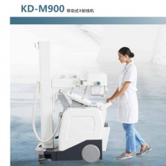 康达洲际 KD-M900移动式X射线机
