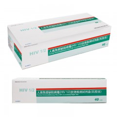艾博生物 人类免疫缺陷病毒（HIV 12）抗体检测试剂盒 （乳胶法） 40T盒