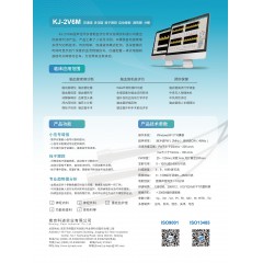 科进  超声经颅多普勒血流分析仪