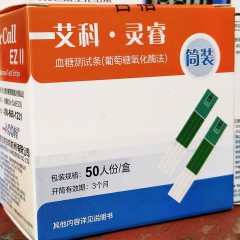 血糖测试条 艾科·灵睿2（葡萄糖氧化酶法） 50人份/盒