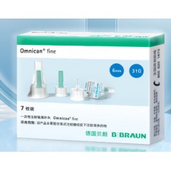 德国贝朗 一次性胰岛素注射笔用针头0.25*6mm（31G)